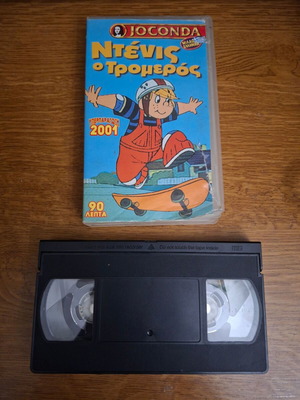 Dennis the Menace VHS tape dubbed, used