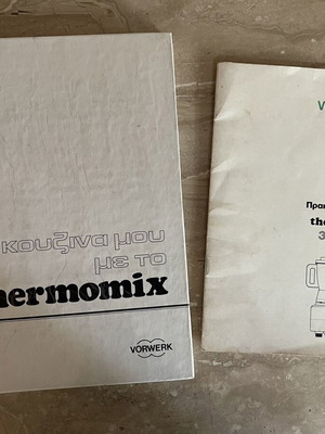 Thermomix 3300 cookbook and user manual set, Vorwerk