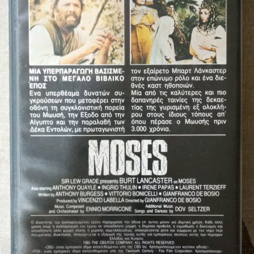 Moses video cassette used with Greek subtitles