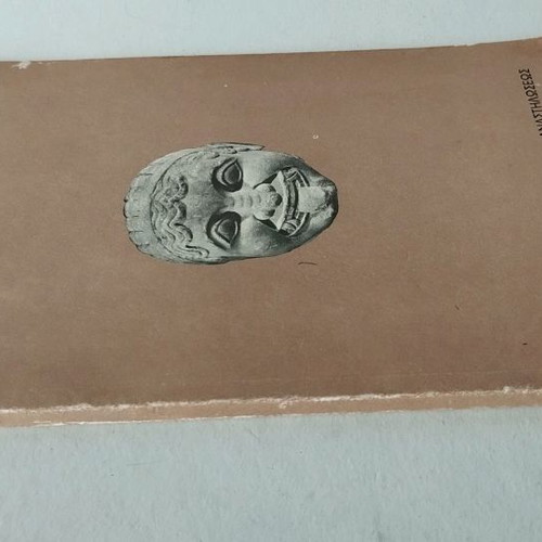 Short Guide to the Acropolis Museum 1973 used edition