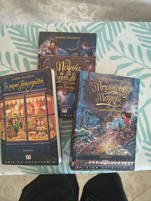 To Magiko Zacharoplasteio first 3 volumes, good condition