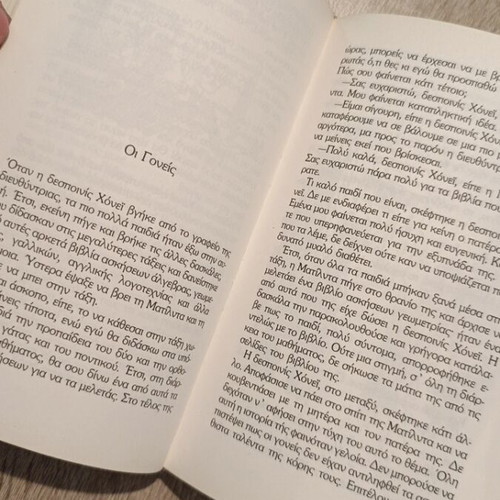 Matilda book hardcover like new