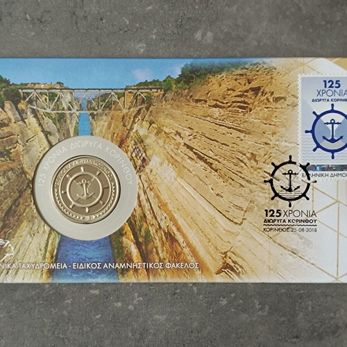 Commemorative folder 125 years Corinth Canal with medal new