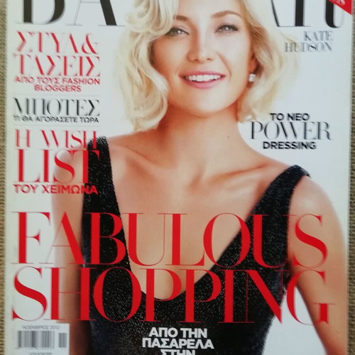 Bazar magazine November 2012 like new