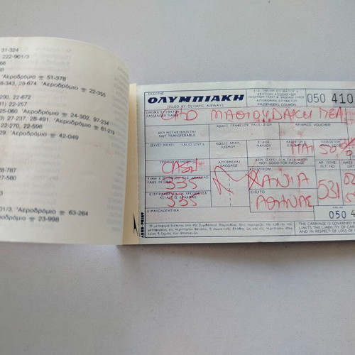 Olympic Airlines tickets used, pack of 3, 1970s