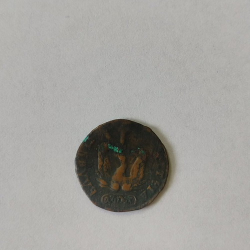 1 Lepto 1831 used, first currency of Greece
