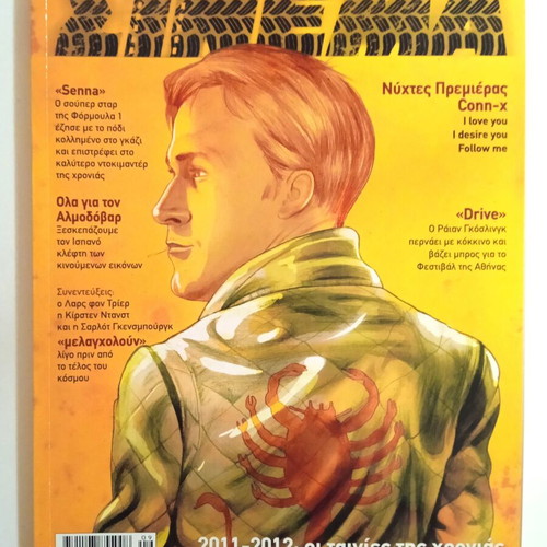 CINEMA 222 Autumn 2011 Ryan Gosling Drive Senna the movies of the year Premiere Nights