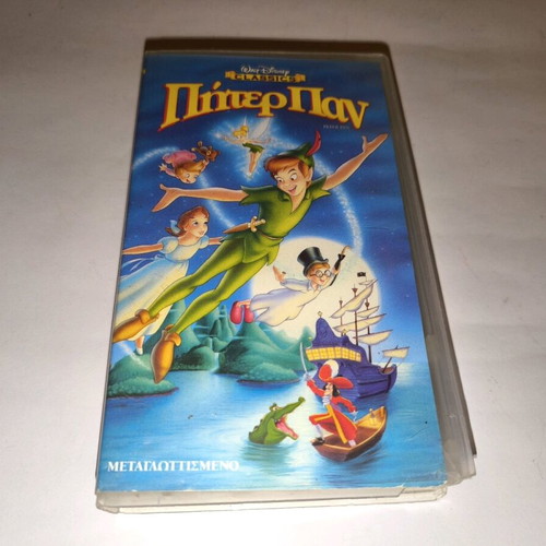 Peter Pan VHS tape used, dubbed