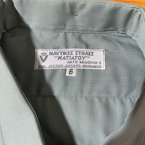 Men's Matiatou naval uniform shirt new, green, short sleeve