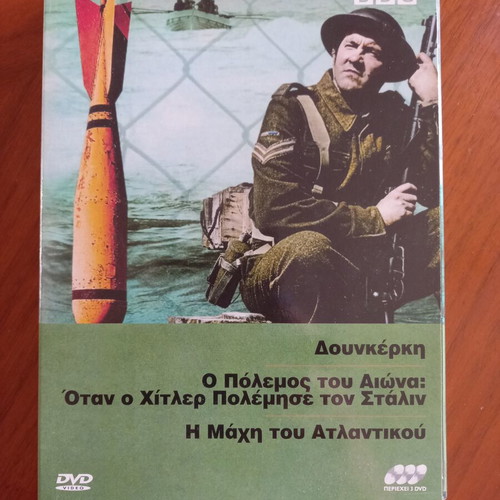 Dunkirk BBC documentary DVD set, subtitles