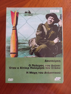 Dunkirk BBC documentary DVD set, subtitles