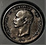  ΕΛΛΗΝΙΚΟ LOT 87/1910 , 1 Drachme Χ2 & 1911,  1 Drachme - George I 3rd portrait