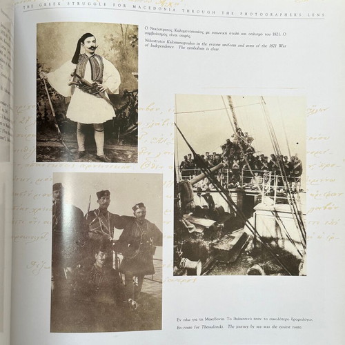 The Greek Struggle for Macedonia 1904-1908 photo album like new