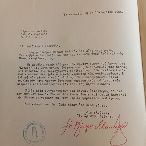 Book Kypros like new, Athens Tarsouli, rare collectible