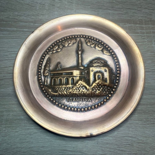 Ioannina wall plate used with mosque motif