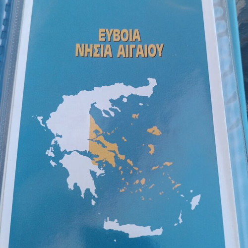 TV Zapping Road Maps of Greece 1995 used