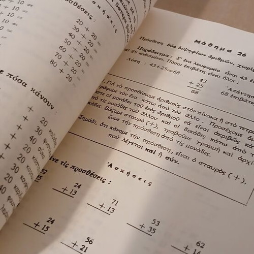 Arithmetic Notebook for Second Grade Primary School, like new