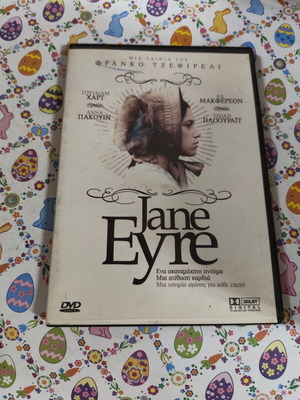 Jane Eyre DVD μεταχειρισμένο με υπότιτλους