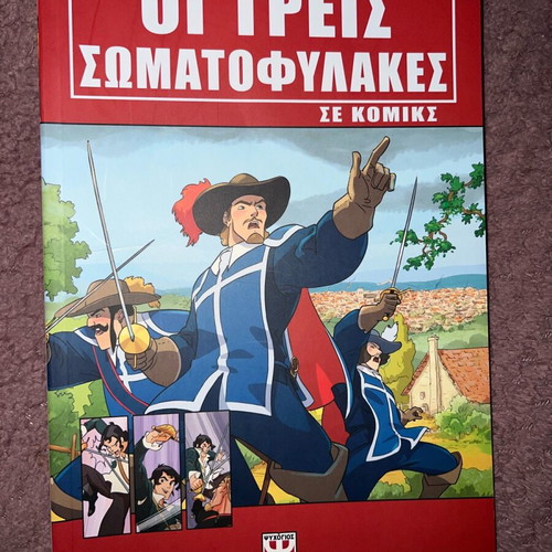 Children's book The Three Musketeers like new