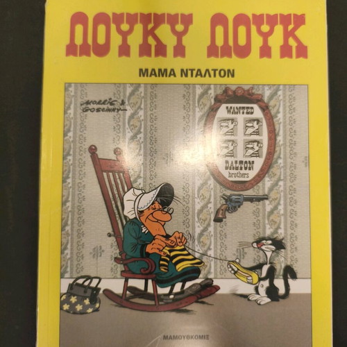 Lucky Luke 7 used, Mama Dalton