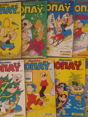 Megala Popay comics used, set of 8