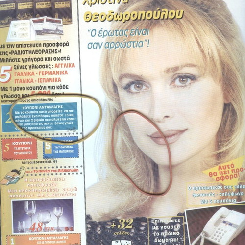 Radiotileorasi issue 1391 October 1996 like new