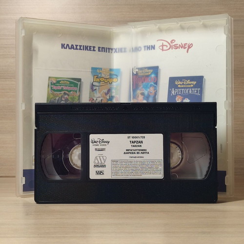 Disney Tarzan VHS like new, dubbed