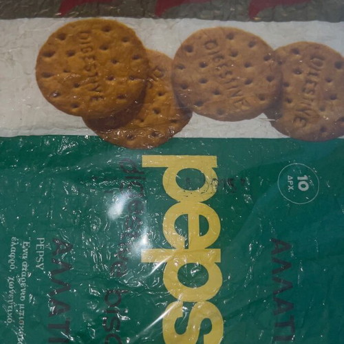 Papadopoulou Biscuit Advertising Package 1970-1980 with Vintage Food Wrappers