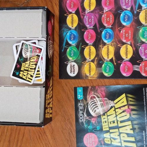 Board Game 'Tha Peis Ki Ena Tragoudi!' by AS Games new