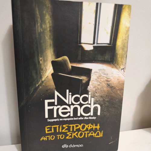 Return from the Darkness Nicci French book like new