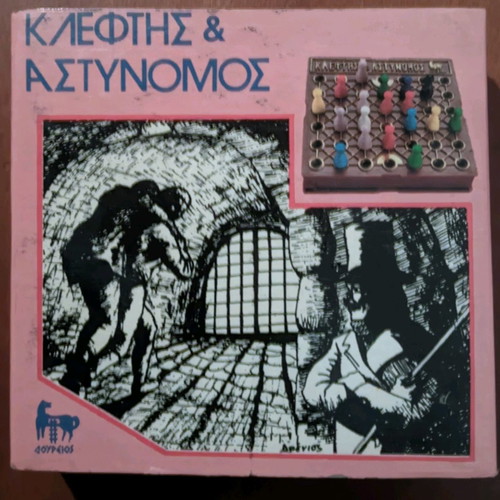 Kleftis kai Astynomos board game used, Doureios 80s