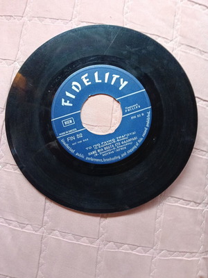 45 RPM record used, collectible