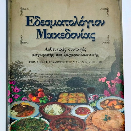 Cook Books, Pastry and Drink Books used