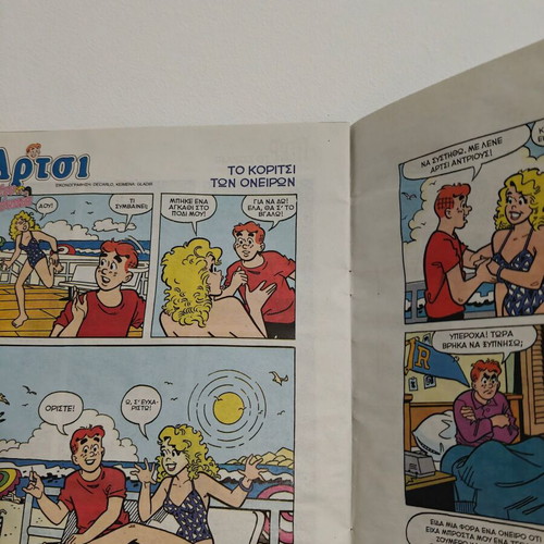 Comics Mania issue 138 comic book