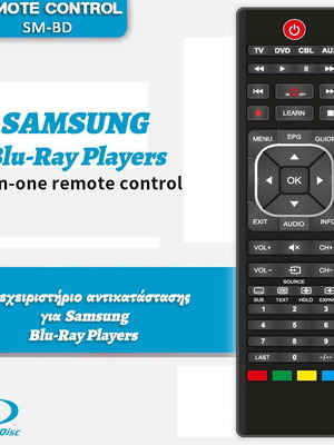 Samsung τηλεχειριστήριο αντικατάστασης για Blu-Ray Players