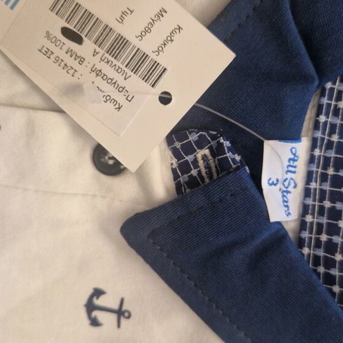 Summer set boys new with tag, size 3