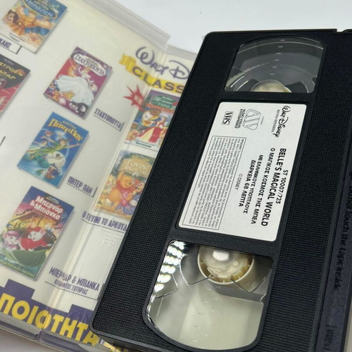 Walt Disney Belle's Magical World VHS used with Greek subtitles