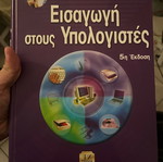 Introduction to Computers like new