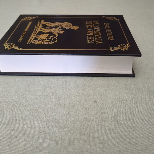 John Steinbeck The Grapes of Wrath hardcover book