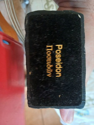 Poseidon figure used, authentic