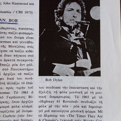 Rock encyclopedia used, third edition, 226 pages
