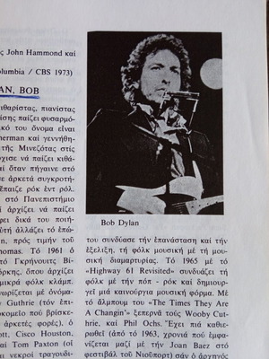 Rock encyclopedia used, third edition, 226 pages