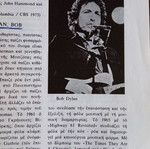 Rock encyclopedia used, third edition, 226 pages