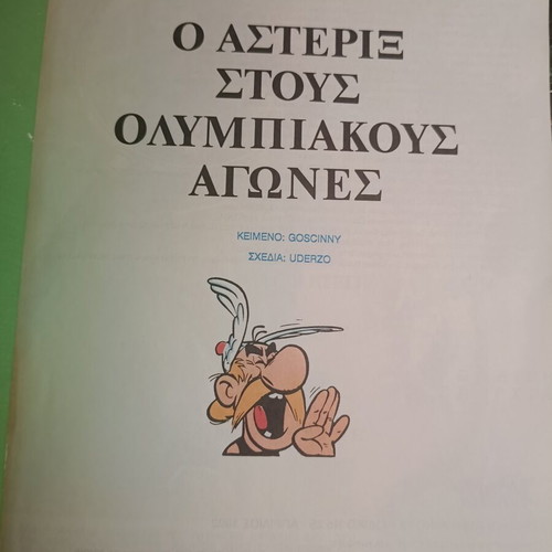 Asterix at the Olympic Games comic book No. 25, 1992