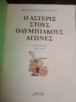 Asterix at the Olympic Games comic book No. 25, 1992