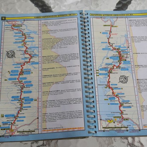 Ellas Road and Tourist Maps used, 1998 edition