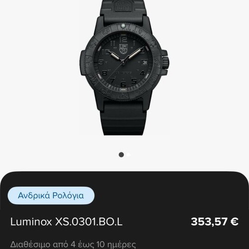 Luminox мъжки черен часовник като нов без батерия с кутия