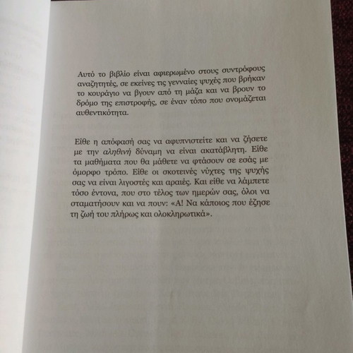Book Discover Your Destiny Robin Sharma like new