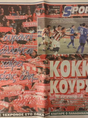 Sportime newspaper used, Croatia Olympiakos 1-1 10/12/98