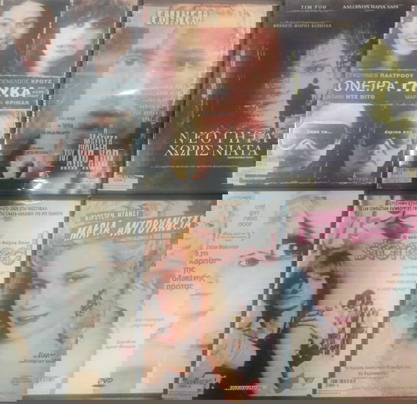 6 Αυθεντικά dvd από βίντεο club